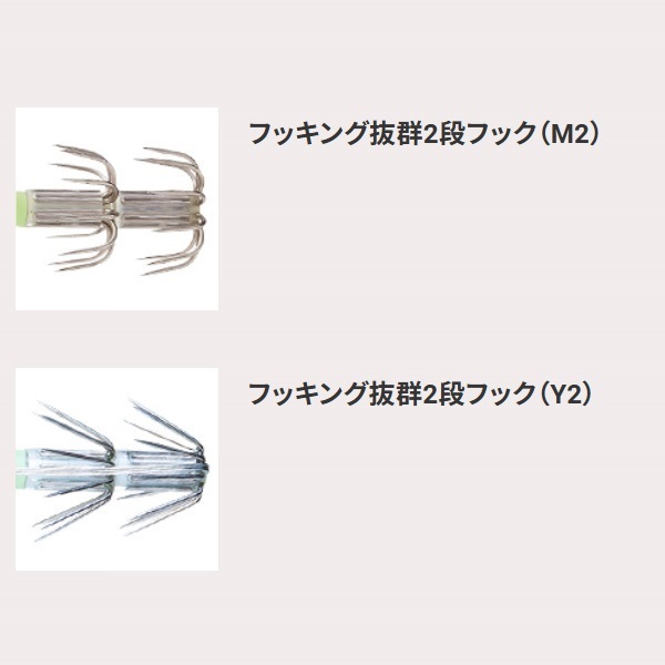 ウルトラスッテ布巻 M